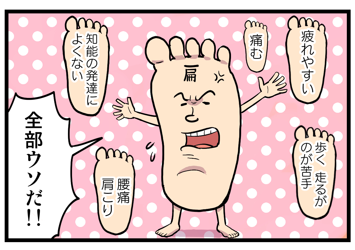 Dr Inokuchi